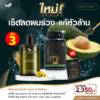 My Organic เซ็ทแก้ปัญหา 3 กินแล้วหยด ผสานพลังจัดการปัญหาทั่งในและนอก  จบปัญหาเรื่องเส้นผม