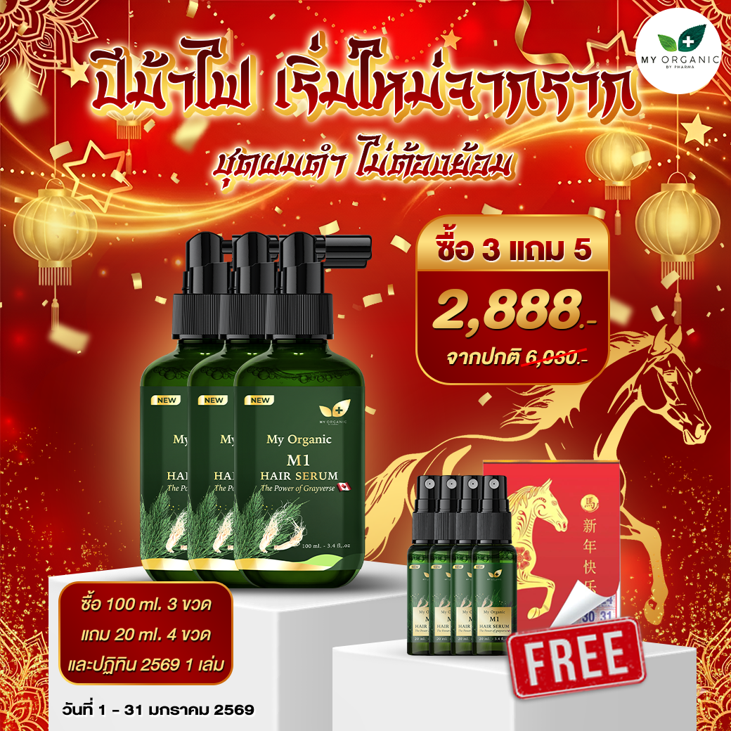 สินค้า 1