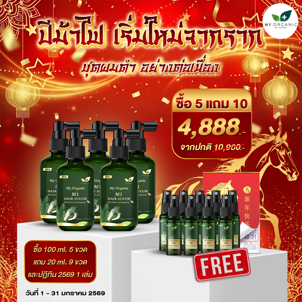 สินค้า 1