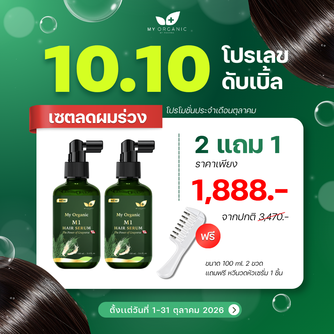สินค้า 1