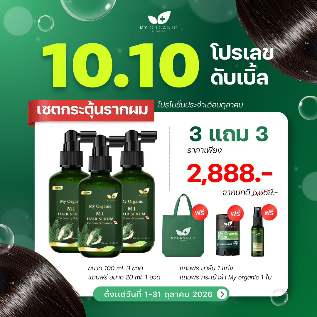 สินค้า 1