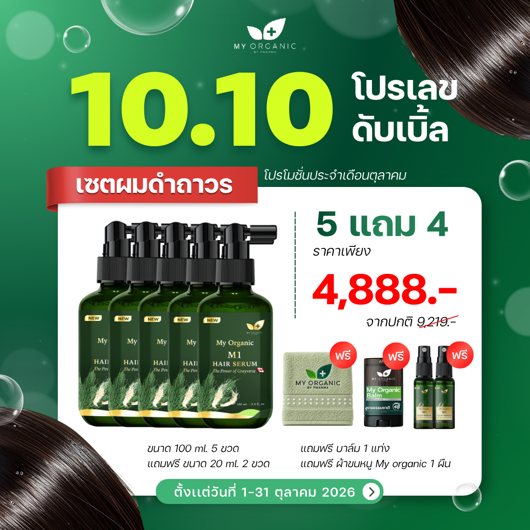 สินค้า 1